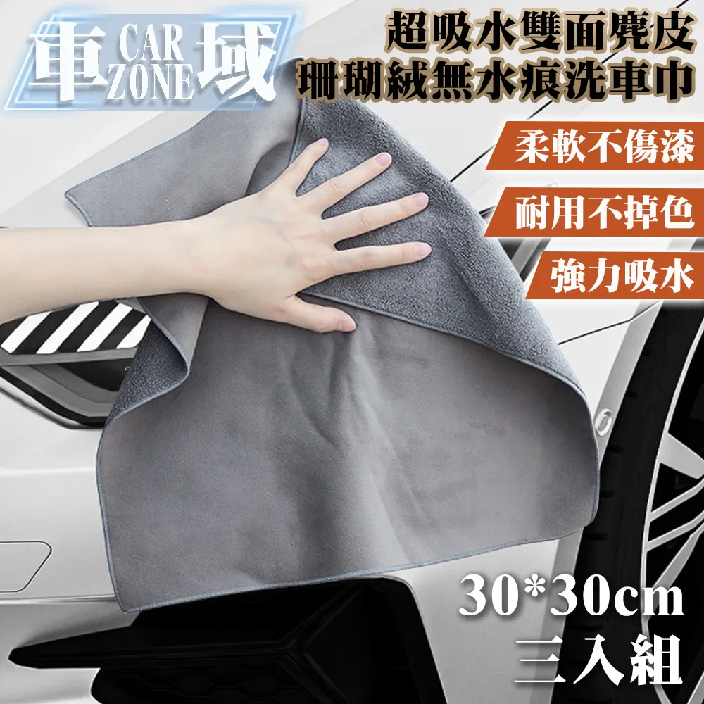 【CarZone車域】超省力「15°彎桿」三節可伸縮洗車拖-加贈刷頭 歷史價格詳細信息