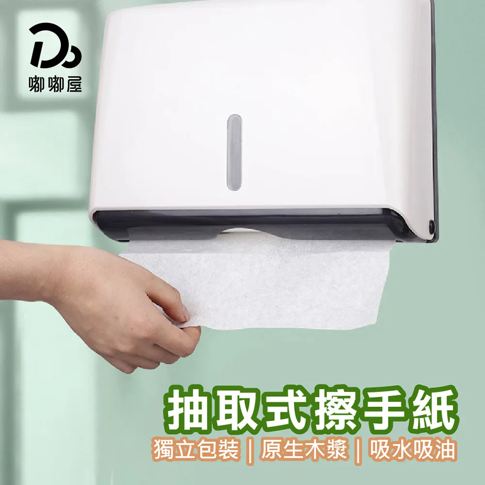 抽取式擦手紙 120抽【小麥購物】【B020】紙巾 衛生巾 擦手紙 衛生紙 廚房紙巾 擦手巾 去油污紙 吸油紙 清潔 歷史價格詳細信息