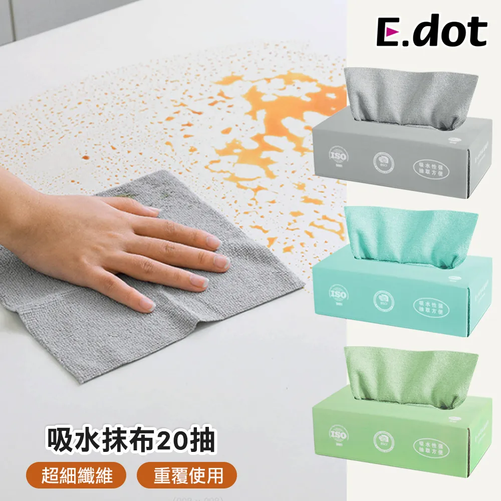 【E.dot】20格可折疊分隔收納盒 -超值3入組 (內褲收納盒 / 襪子收納盒) 歷史價格詳細信息