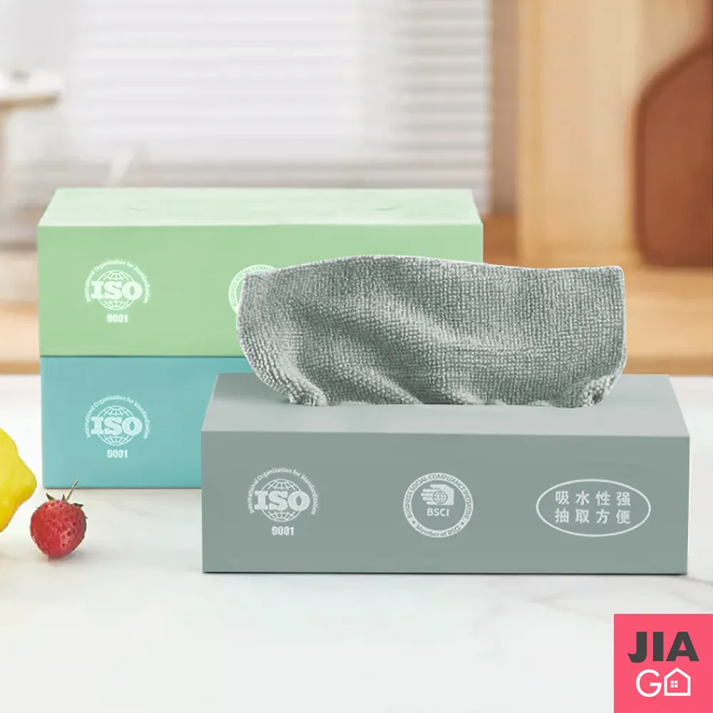 抽取式抹布 20入/包 清潔抹布 超細纖維吸水抹布 歷史價格詳細信息