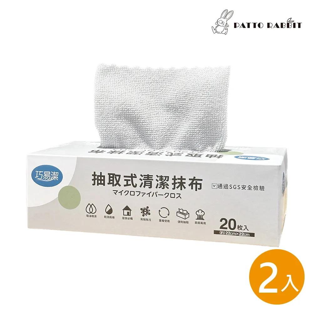 【百特兔】巧易潔長/短柄膠粘拖把_補充包3入【PT-CH7379】 除塵 黏塵 黏毛 棉被 衣物 車用 歷史價格詳細信息