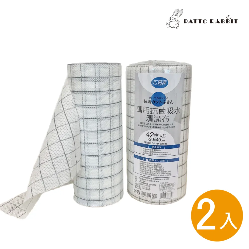 【百特兔】巧易潔長/短柄膠粘拖把_補充包3入【PT-CH7379】 除塵 黏塵 黏毛 棉被 衣物 車用 歷史價格詳細信息