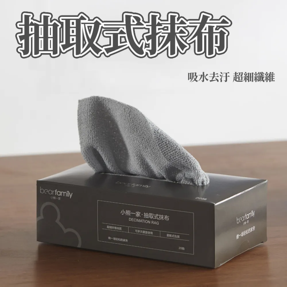 超細纖維抹布 洗碗布 超強吸水抹布 不掉毛清潔布 廚房抹布 透氣柔軟舒適 歷史價格詳細信息