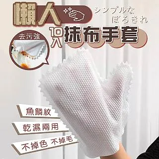 魚鱗抹布 紋抹布  擦手巾 毛巾 抹布 不留痕抹布 魚鱗格紋抹布 玻璃抹布 魚鱗格 洗碗布 家用雙面抹布 歷史價格詳細信息