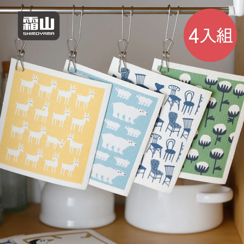 (多入組)木質不沾油纖維抹布/清潔布 歷史價格詳細信息