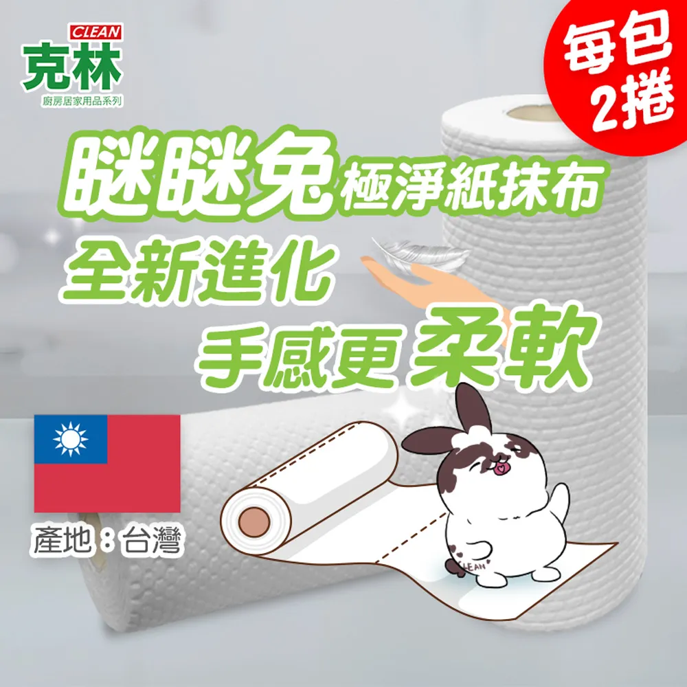 【克林CLEAN】瞇瞇喵 一番割 日式天然藺草貓抓窩(中)直徑35-40cm 歷史價格詳細信息