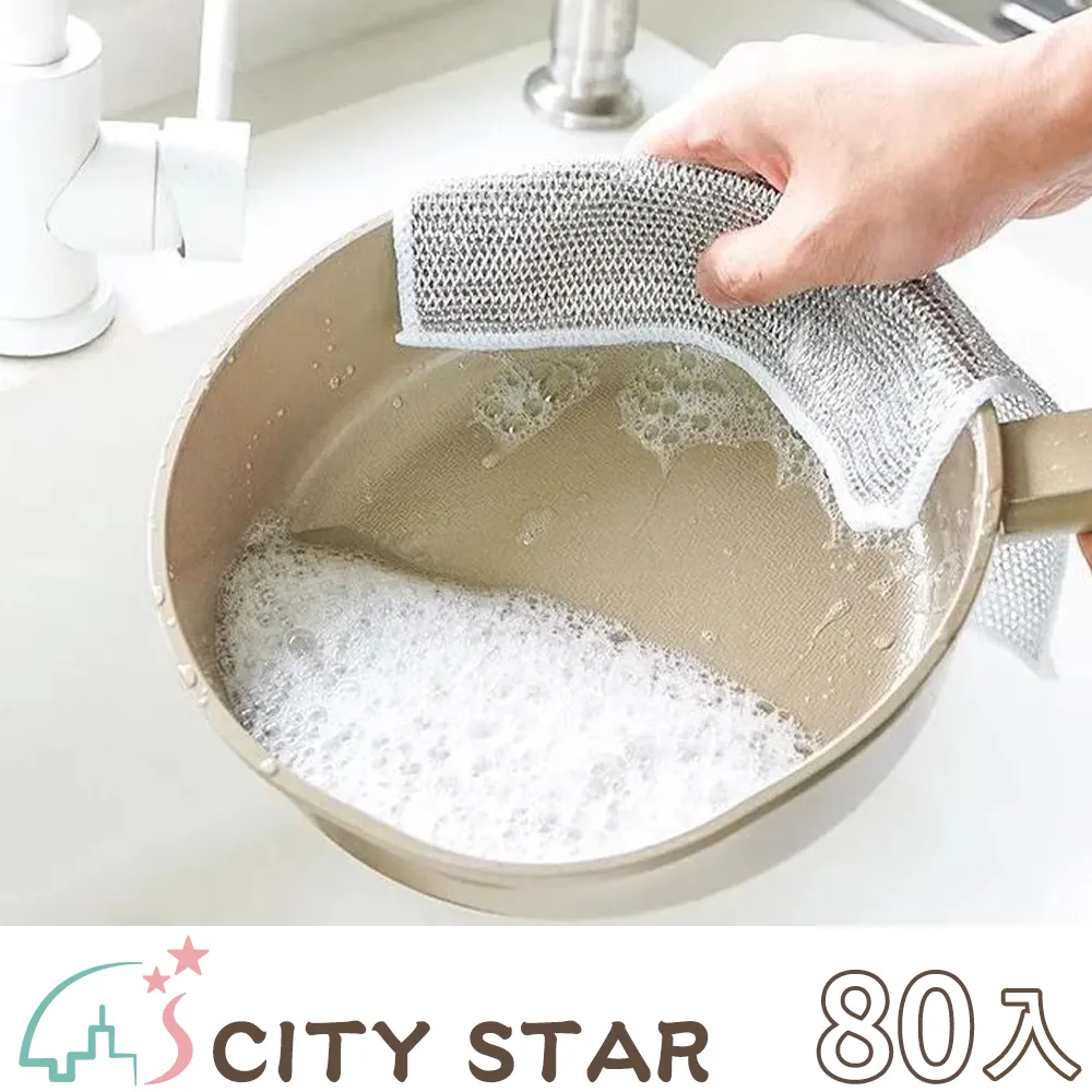 【CITY STAR】廚房飛雨瀑布冷熱四檔模式水龍頭-2入 歷史價格詳細信息