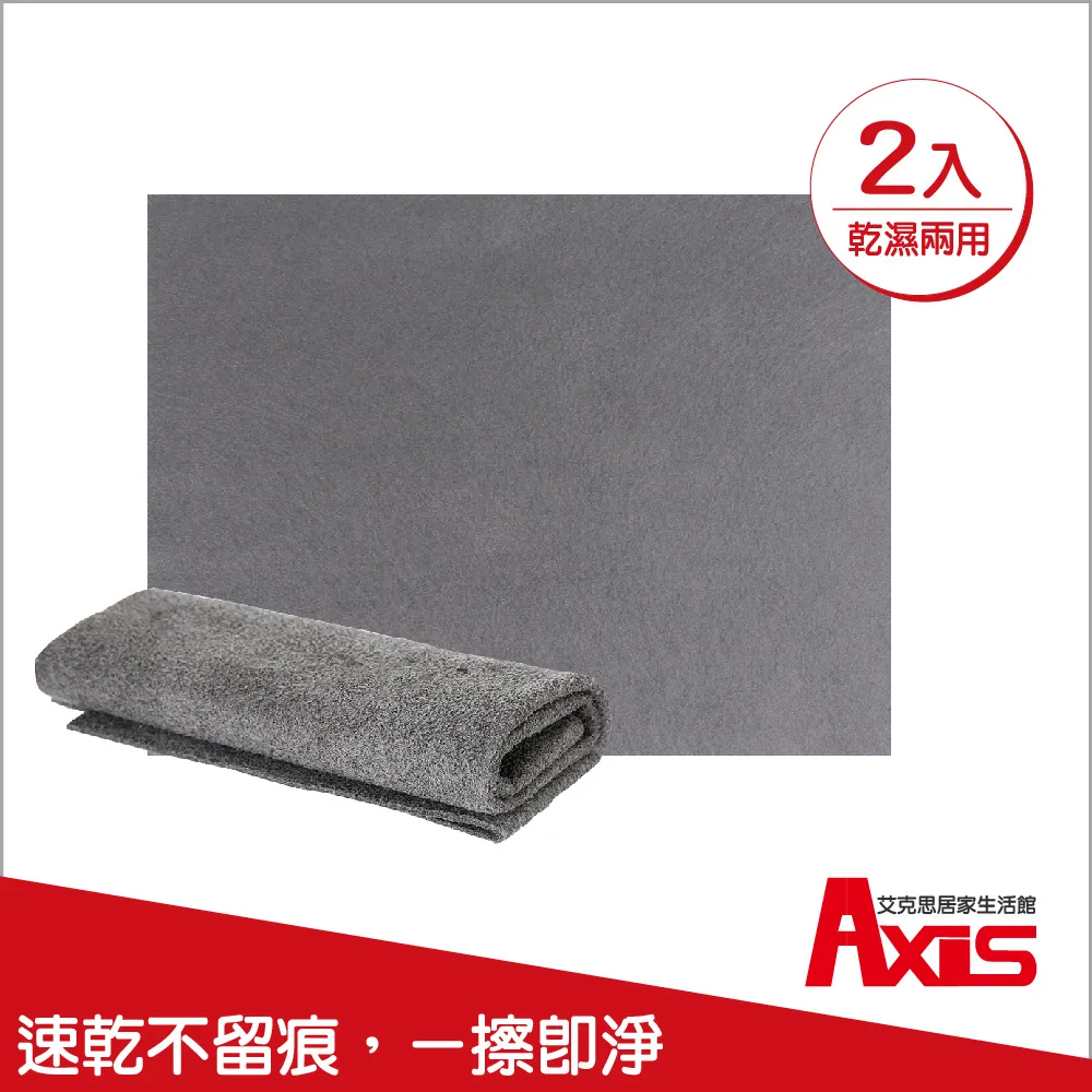 《AXIS 艾克思》加厚蜂窩網內衣/貼身衣物清洗袋_2入 歷史價格詳細信息