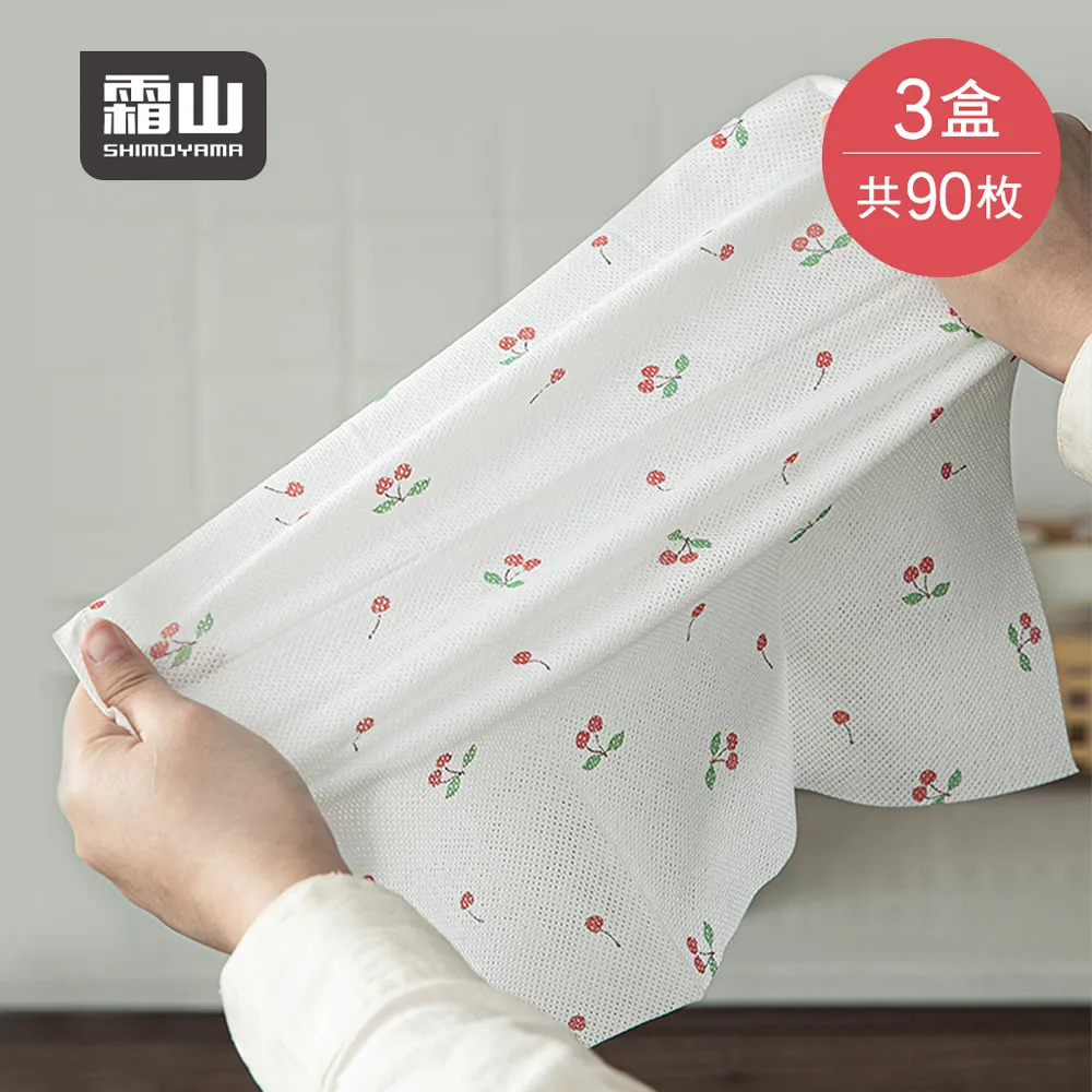 【日本霜山】一次性耐高溫雙面防水防黏蒸籠紙-300入 歷史價格詳細信息