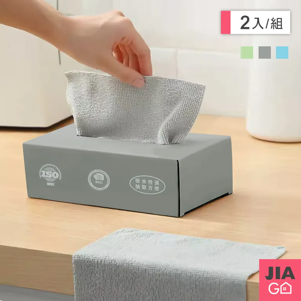 抽取式抹布 20入/包 清潔抹布 超細纖維吸水抹布 歷史價格詳細信息