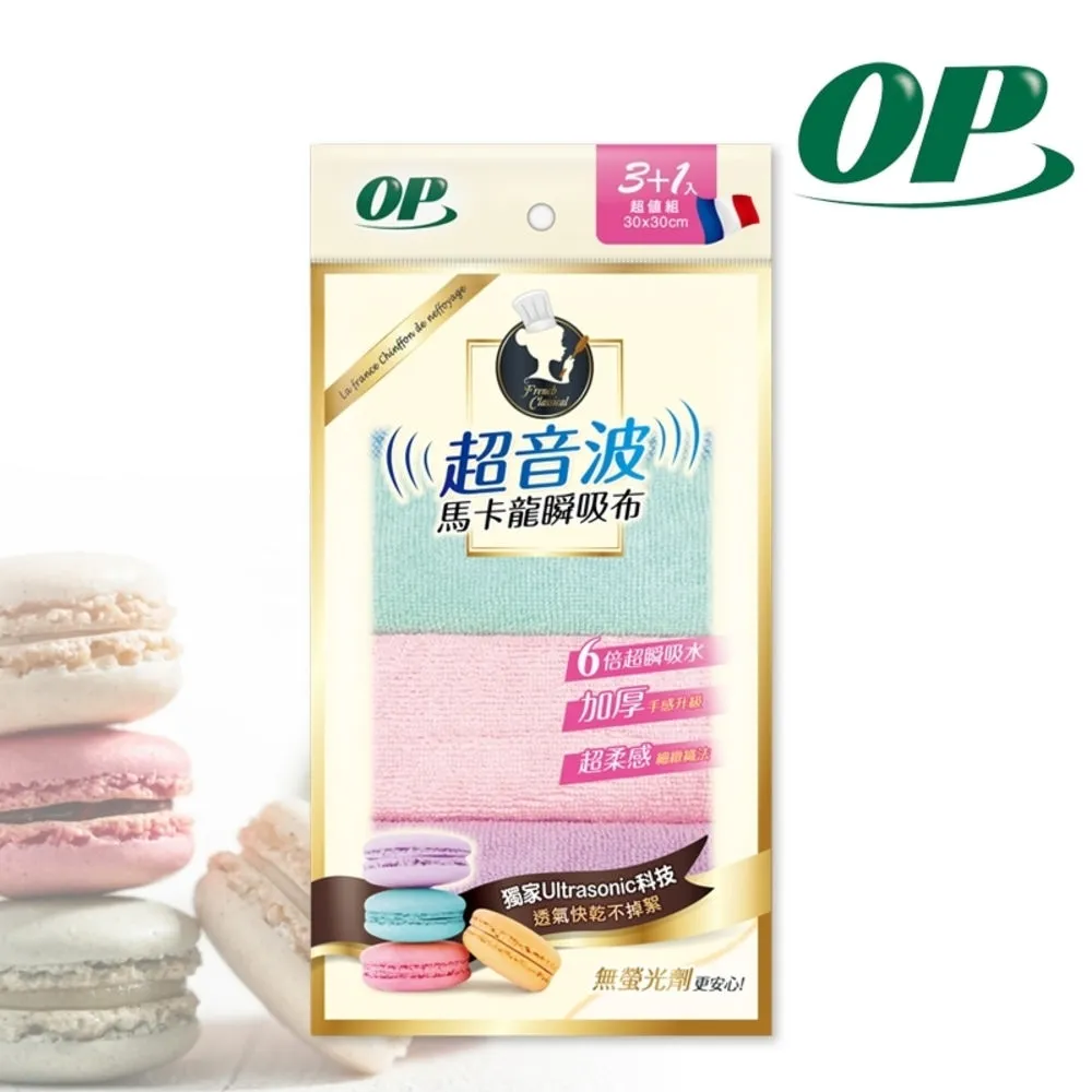 OP超音波馬卡龍瞬吸布1Pack包【家樂福】 歷史價格詳細信息