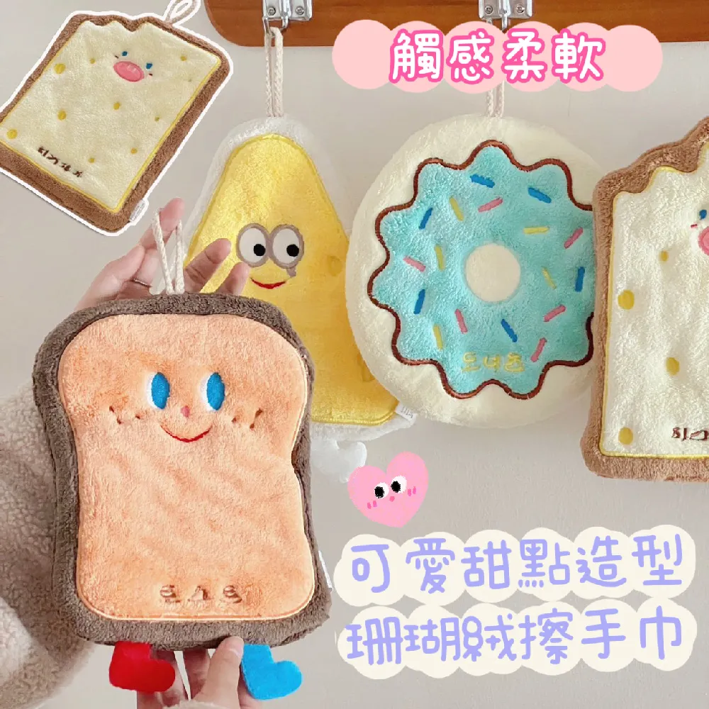 (2入組)珊瑚絨地墊 記憶海綿 浴室廁所防滑墊 吸水腳踏墊 40x60cm 歷史價格詳細信息