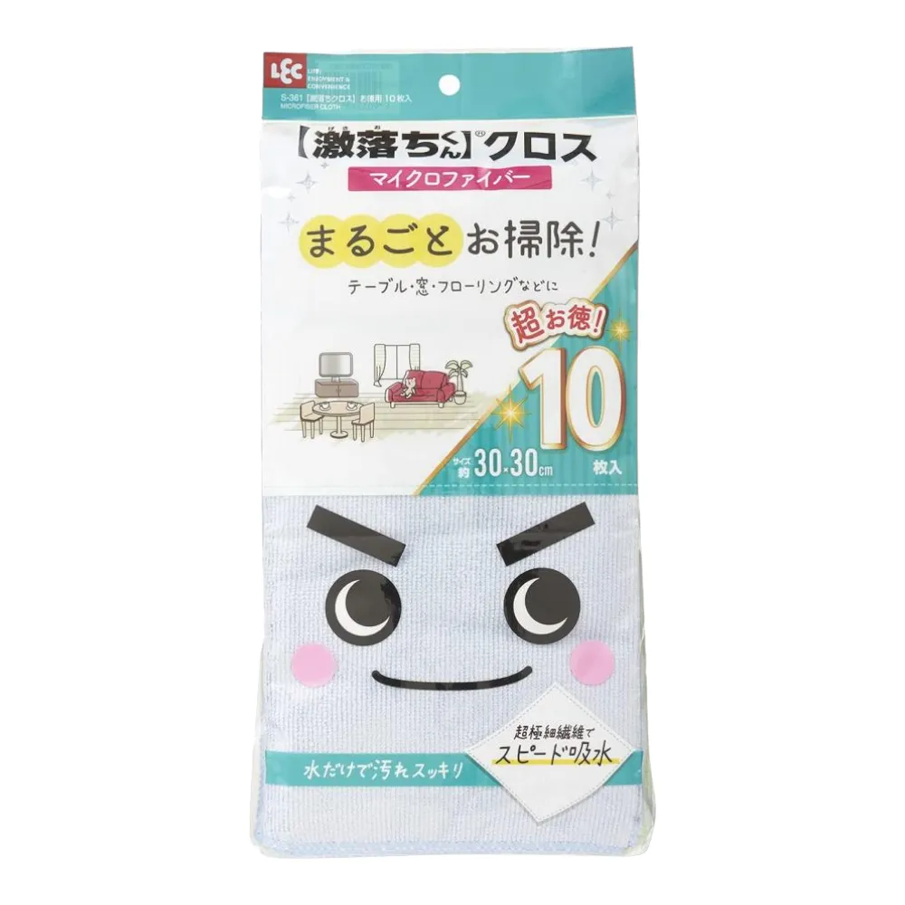 超細纖維抹布10入組 歷史價格詳細信息