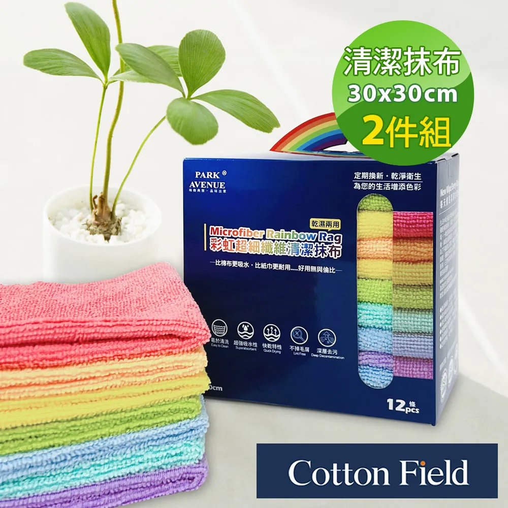 超細纖維清潔菜瓜布(六包)+去鏽去焦汙菜瓜布(四包) 歷史價格詳細信息