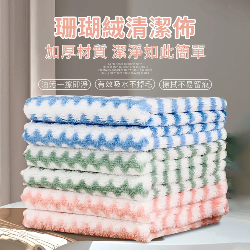 家用多功能抹布百潔擦免手洗懶人抹布擦桌子玻璃廚房吸油百潔布~特價 歷史價格詳細信息