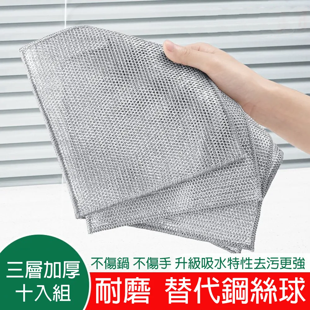 銀絲抹布(30入/組) 歷史價格詳細信息