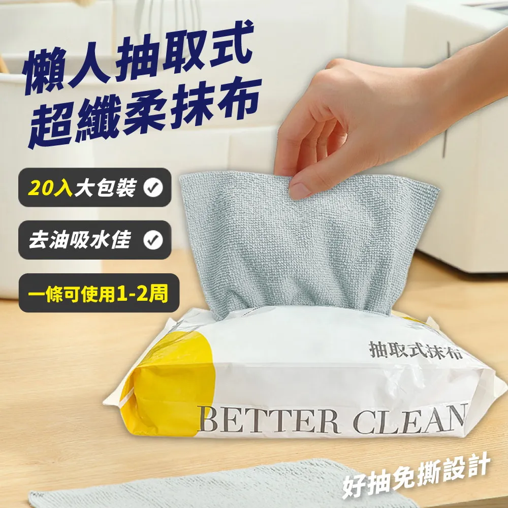 抽取式超細纖維強吸水抹布(2盒40抽) 歷史價格詳細信息