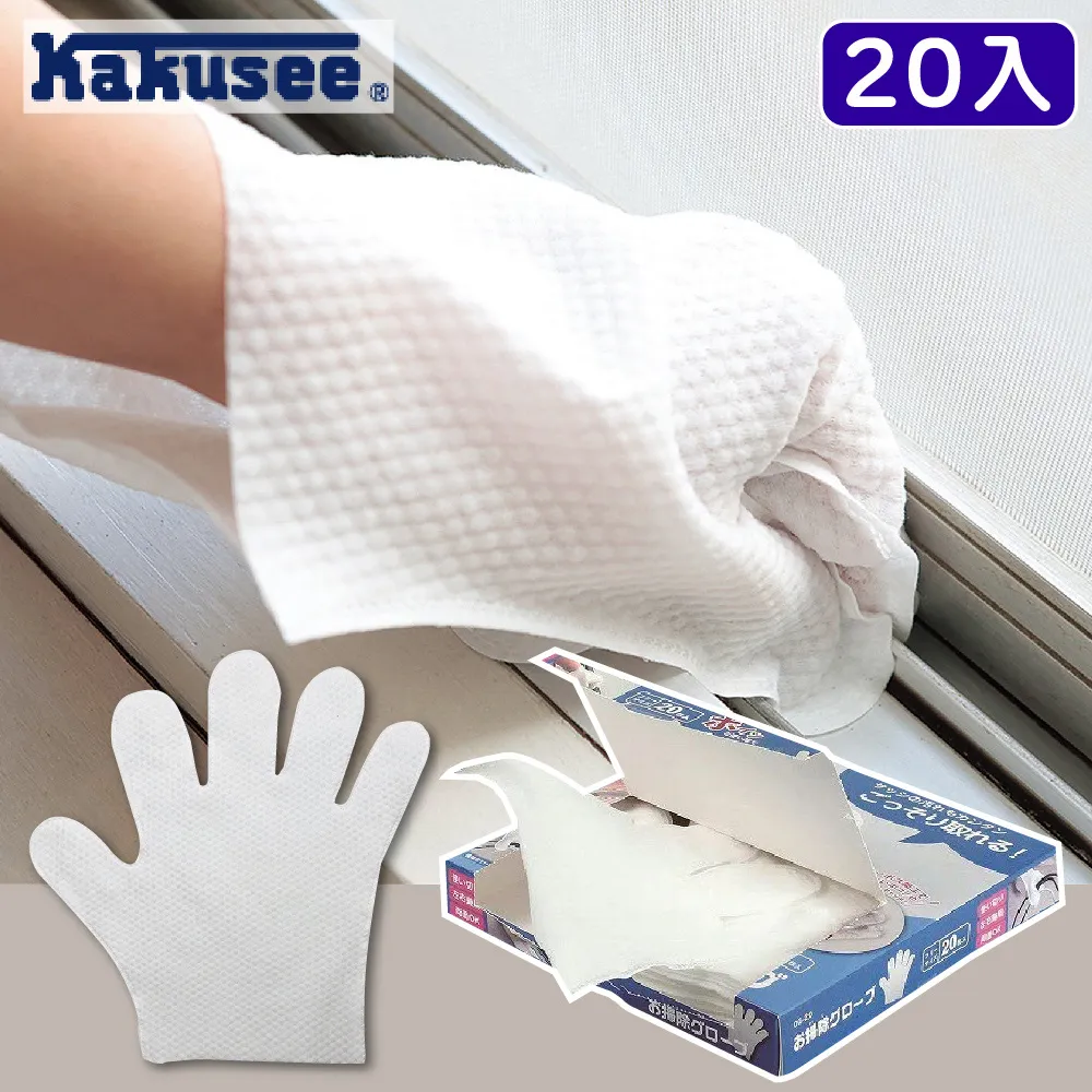 懶人抹布手套20入???? 乾濕兩用除塵手套 拋棄式 抹布 清潔必備 手套抹布 防塵手套 清潔手套 抹布手套 吸油吸水不殘留 歷史價格詳細信息