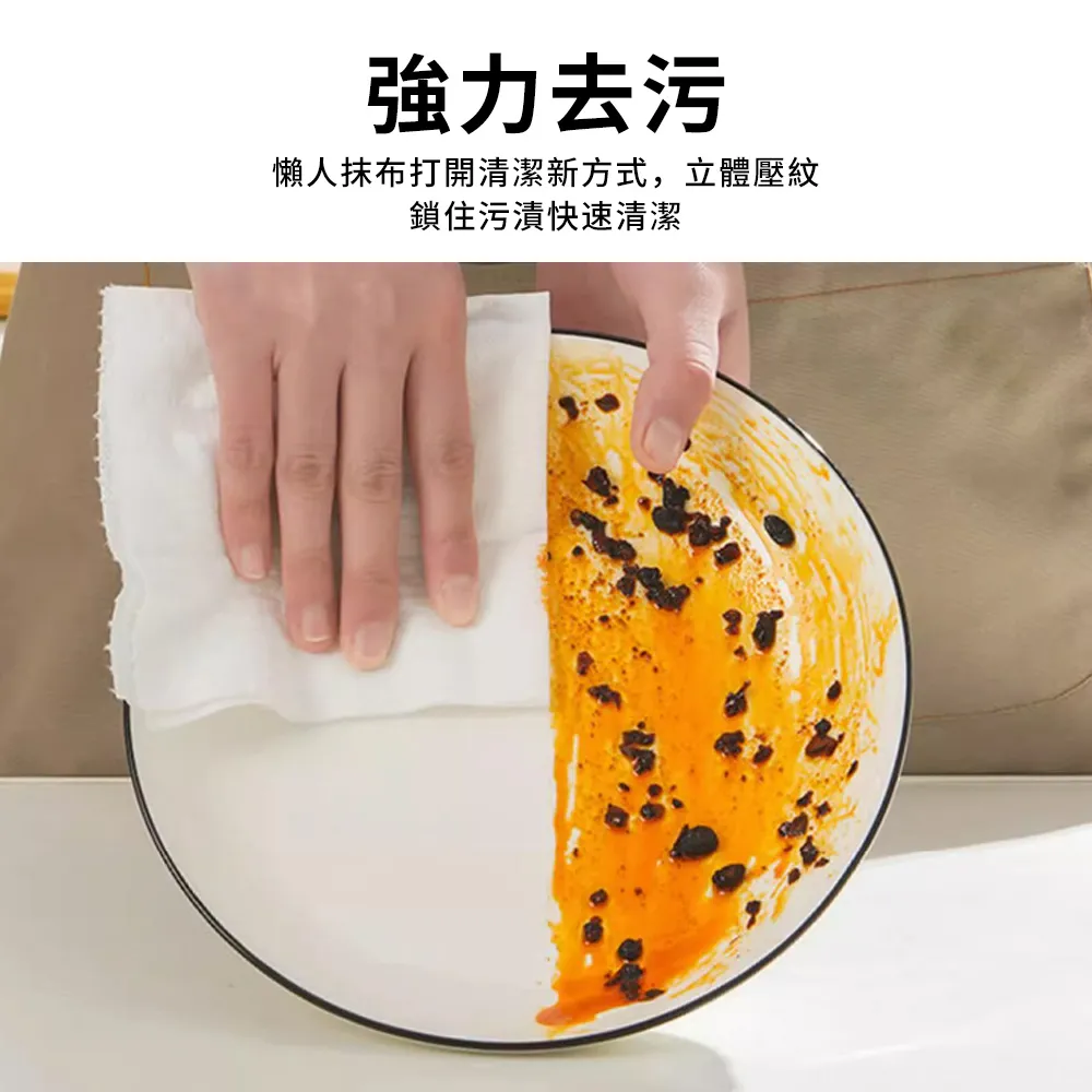 【懸掛式抹布】懶人抹布廚房紙巾一次性洗碗布百潔吸油吸水紙抹布 歷史價格詳細信息