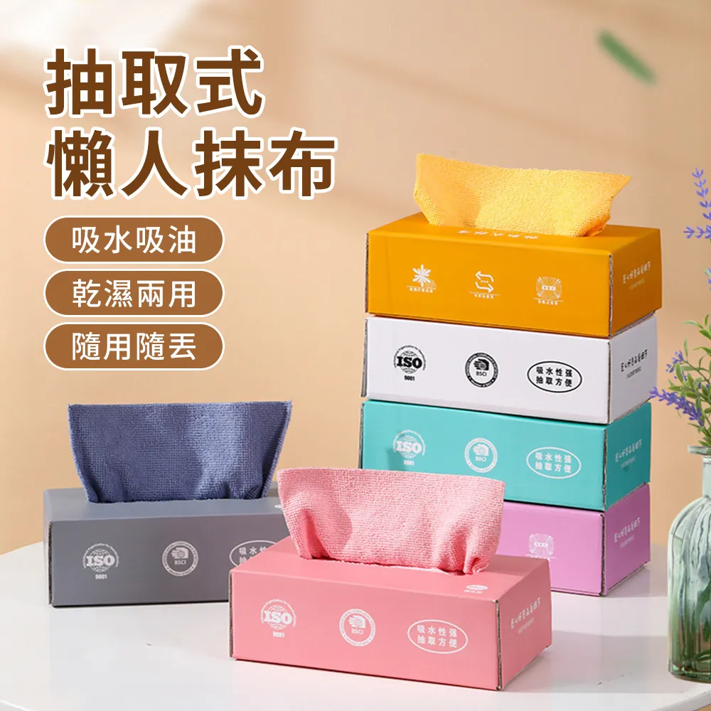 懶人抹布 20x20cm (每捲40張) 乾濕兩用 不織布抹布 廚房抹布 洗碗布 歷史價格詳細信息