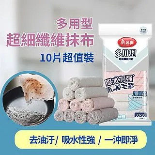 超細纖維抹布 耐髒防油汙抹布 日本 LEC（隨機色1入） 歷史價格詳細信息