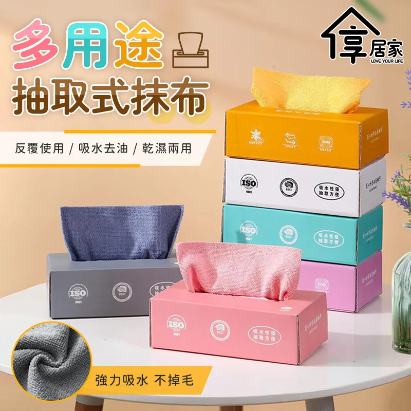 [享居家] 可抽拉雙層收納架 歷史價格詳細信息