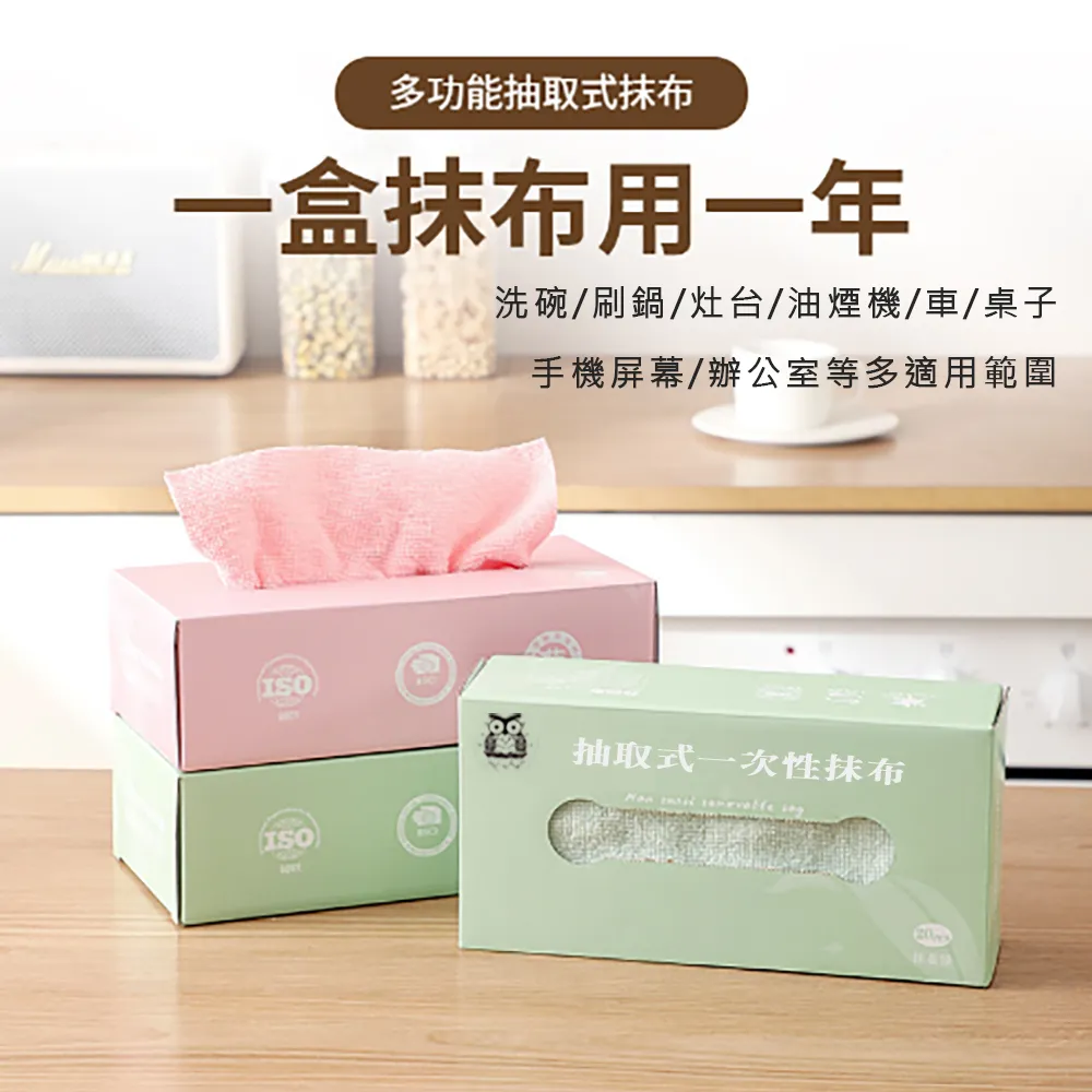 【抹布】 (2入) 新型雙面銀絲清潔不沾油洗碗布 鍋具清洗布 歷史價格詳細信息