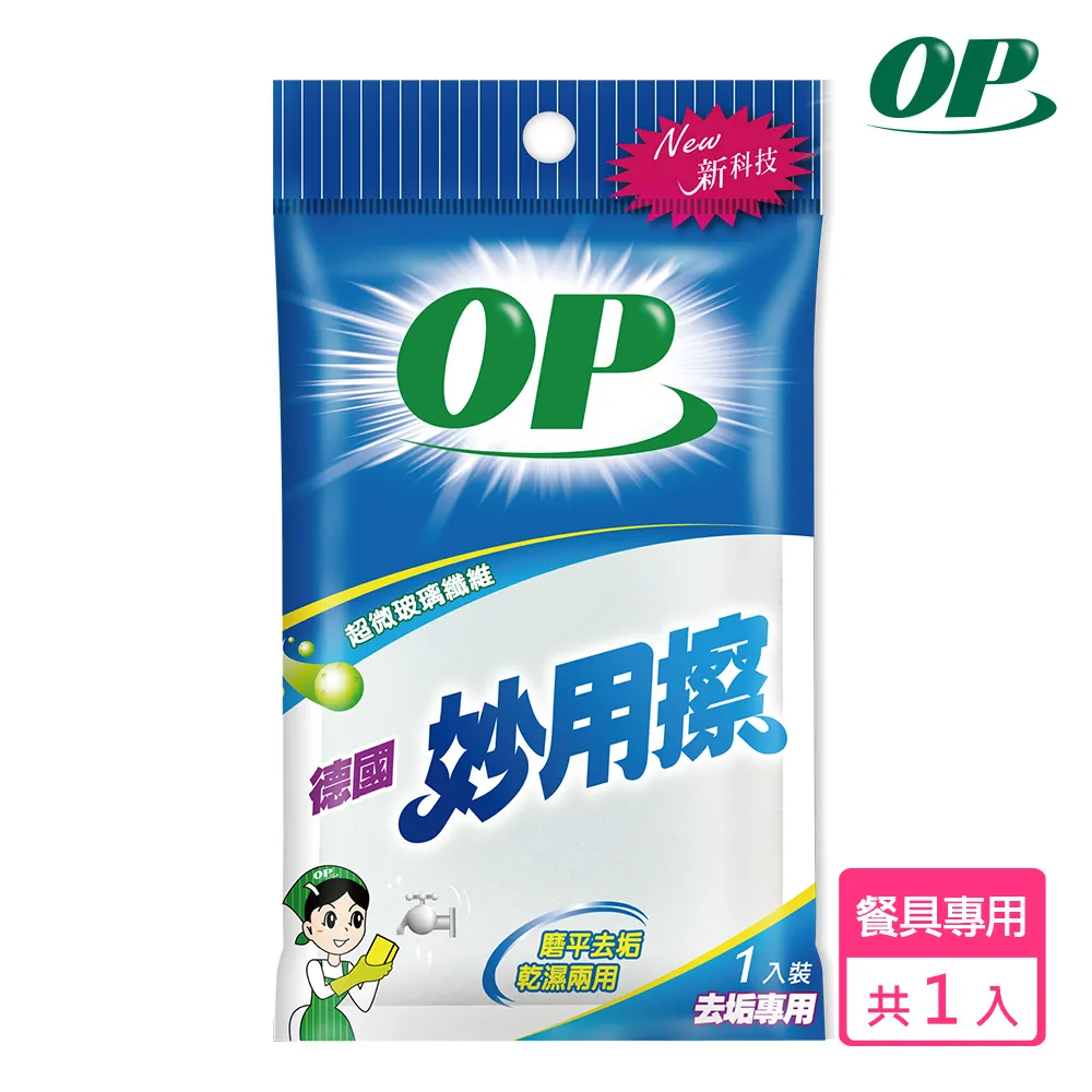 德國擦玻璃神器家用高層窗外專用家政窗戶清洗雙面樓新款 歷史價格詳細信息