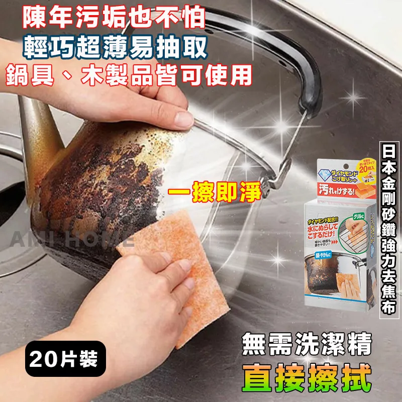 日本金剛砂除垢海綿-超值6入 歷史價格詳細信息