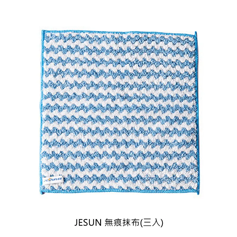 JESUN SCS-001 雙面紗窗清潔刷 歷史價格詳細信息