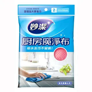 妙潔 廚房魔淨布1枚/包(顏色隨機)  現貨 蝦皮直送 歷史價格詳細信息