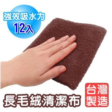 台灣製造超細纖維120公分加長去污洗車巾(A55001) 歷史價格詳細信息