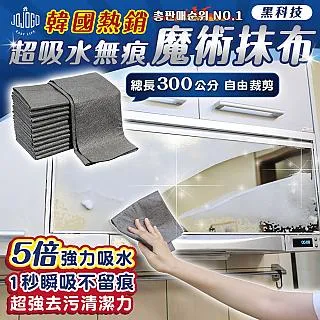 魔痕 全13冊 庭雨 欣然 (西) 歷史價格詳細信息