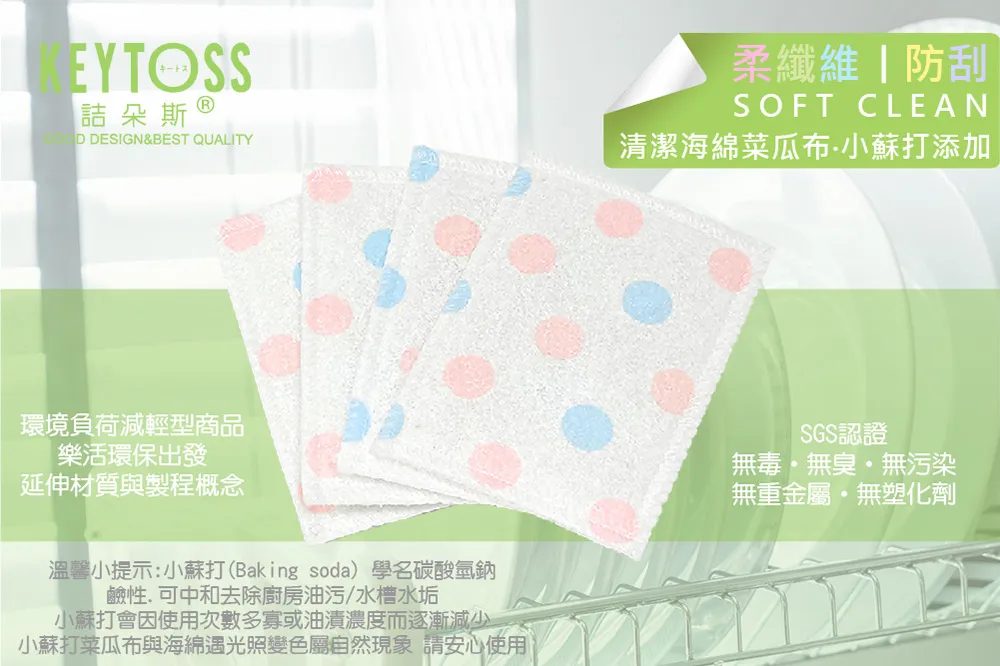 小熊洗潔布 抹布 (大/2條裝) 歷史價格詳細信息