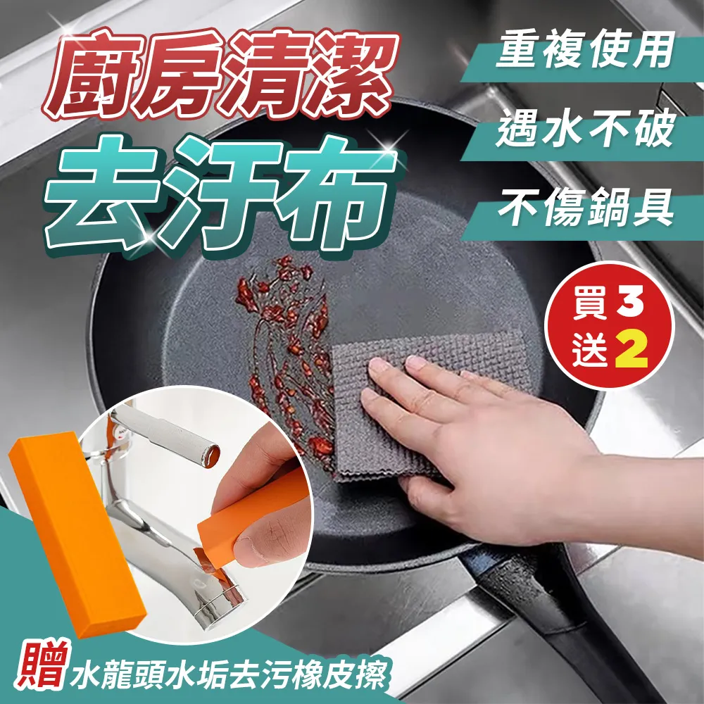 廚房耐磨耐用刷鍋清潔去污布(3捲75片) 歷史價格詳細信息