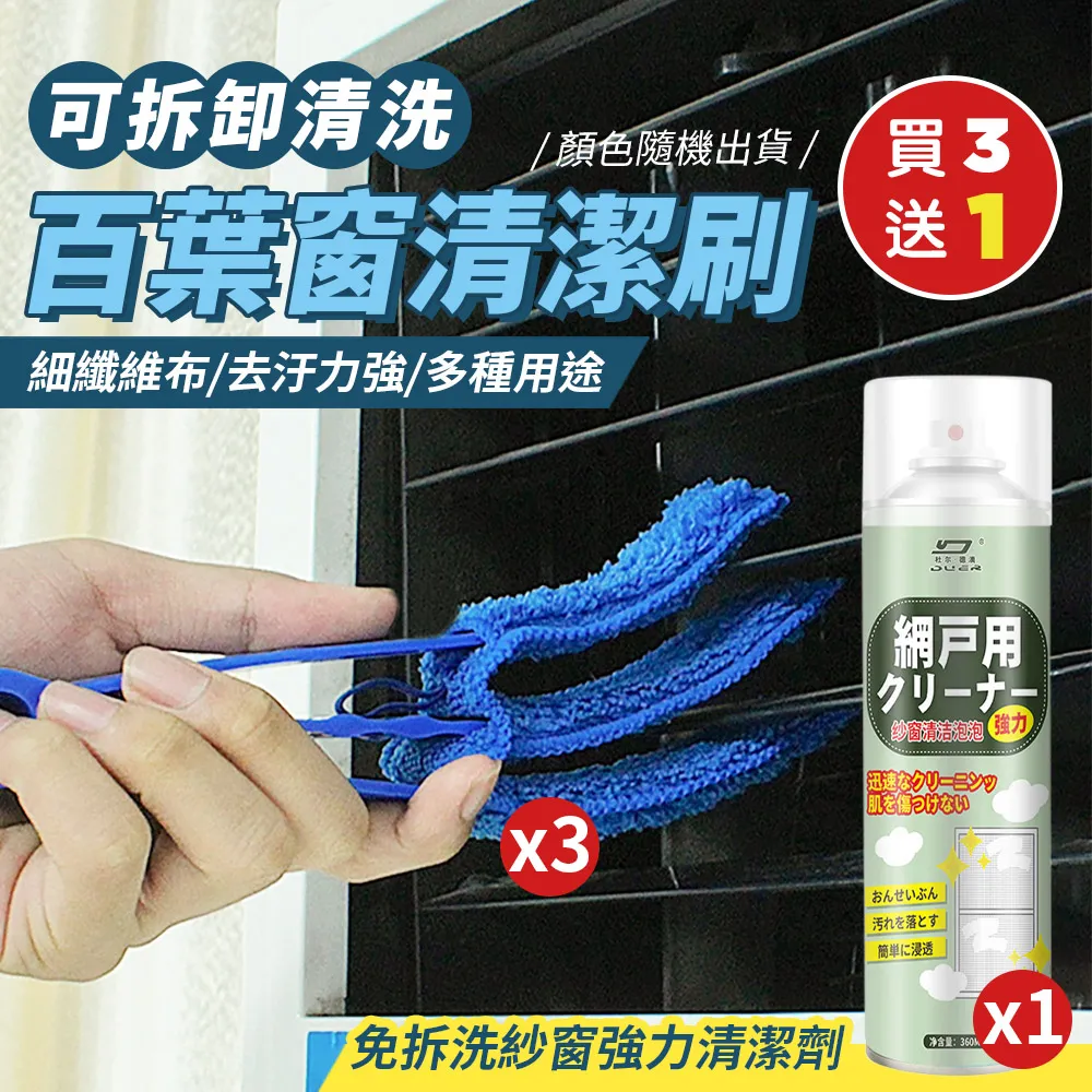 百葉窗調節閥 鋁合金不鏽鋼鍍鋅手動電動風量調節閥 歷史價格詳細信息