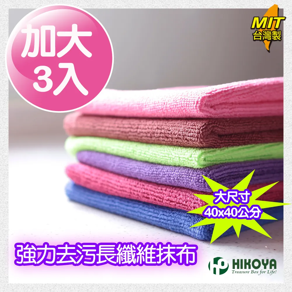 《長纖維羽絲被》7X8尺加大 歷史價格詳細信息