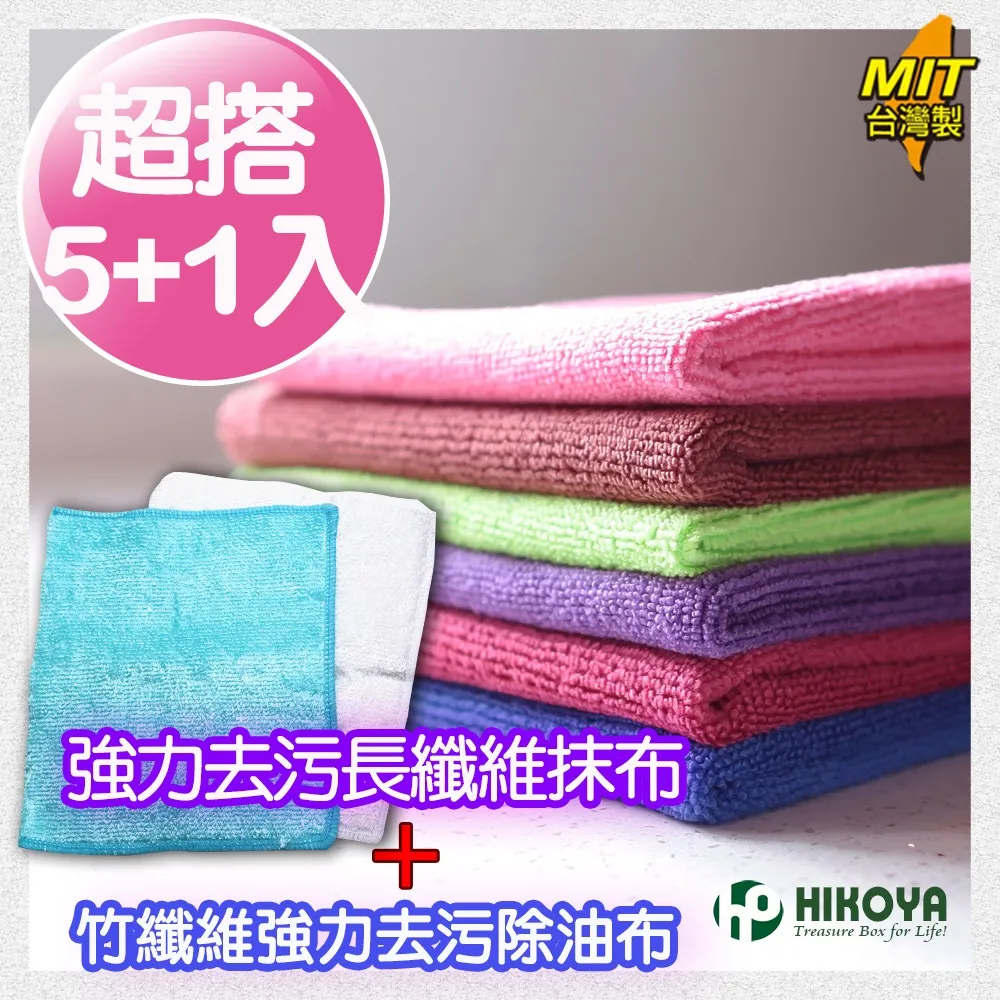 超值5入組-廚房 浴室 防水 透明 強力無痕掛勾 免鑽孔 實用掛勾 歷史價格詳細信息