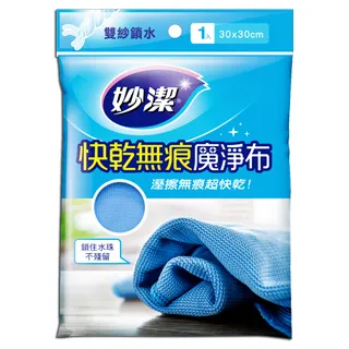 魔痕 全13冊 庭雨 欣然 (西) 歷史價格詳細信息