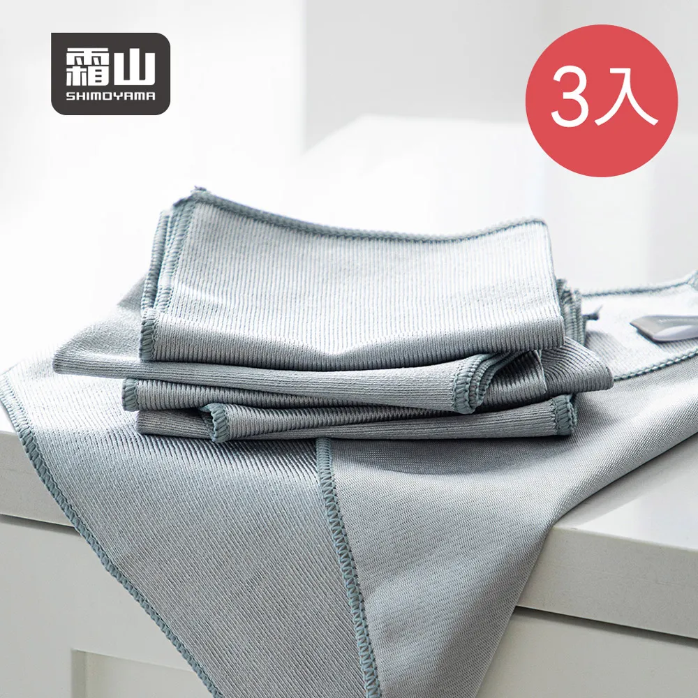 鏡面布擦玻璃專用吸水不掉毛無痕魚鱗抹布超細纖維保潔布家政毛巾~特價 歷史價格詳細信息