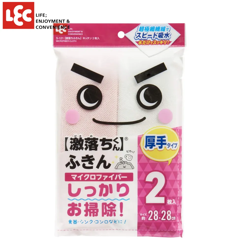 廚房抹布-2入組 歷史價格詳細信息