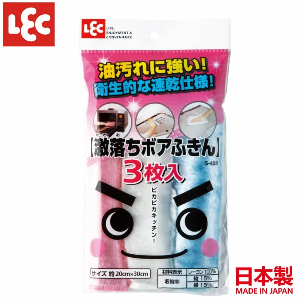 日本製 激落雙效洗衣槽清潔劑 粉+劑雙效合一 現貨供應 歷史價格詳細信息