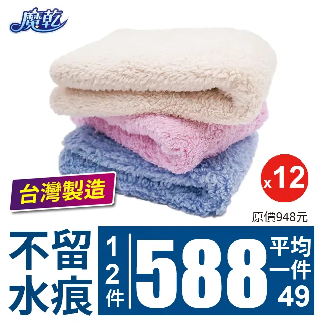 魔法廚房 台灣Mr.bear PMA-1090 檯上盆 59公分 橢圓形陶瓷臉盆 不含龍頭 只送貨北北基市區 歷史價格詳細信息