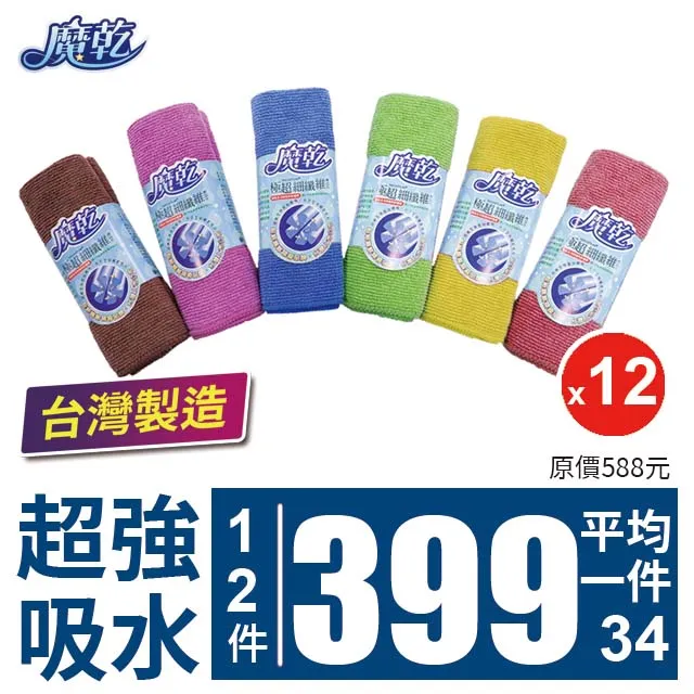 魔極客m7w無線三模機械鍵盤客制化2.4g熱插撥gasket結構68鍵 歷史價格詳細信息