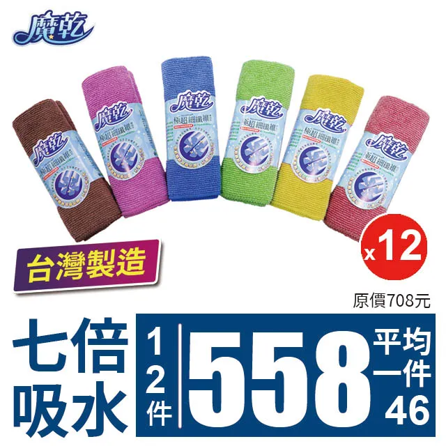 魔極客m7w無線三模機械鍵盤客制化2.4g熱插撥gasket結構68鍵 歷史價格詳細信息