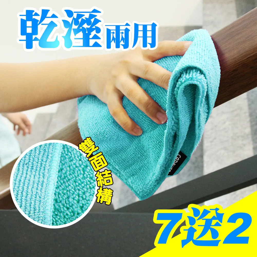 Yenzch 居家鏡面玻璃擦拭布/大尺寸 35*60cm RM-90015 歷史價格詳細信息