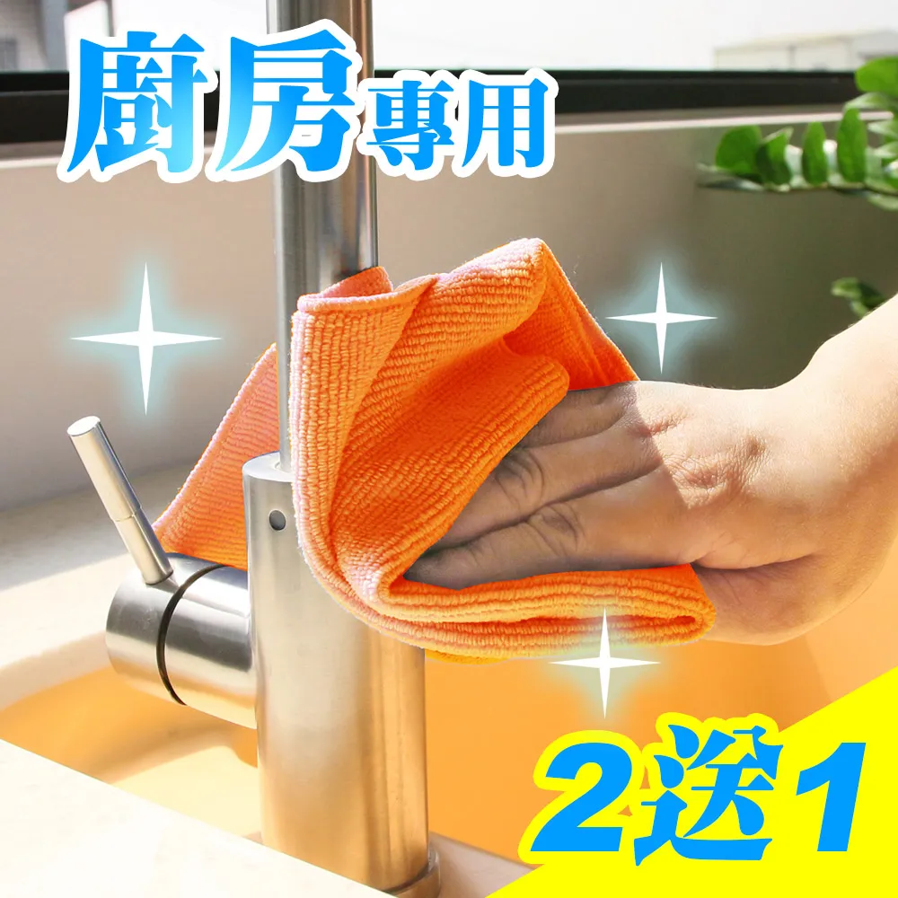 （買2送1）廚房重油污強力除垢清潔劑450MLX2（贈 乾濕兩用抽取式清潔抹布x1盒） 歷史價格詳細信息
