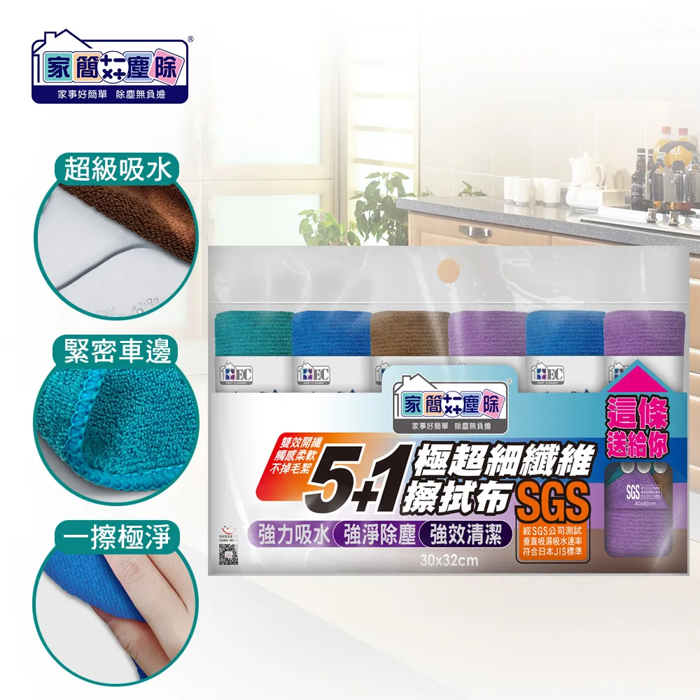 超細纖維抹布(1包)-神奇格子超強吸水去汙擦拭布73pp57[韓國進口][米蘭精品] 歷史價格詳細信息