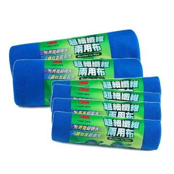 《3M》超細柔開纖紗運動巾MK2-I03 歷史價格詳細信息