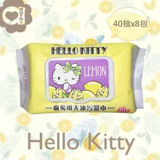 Hello Kitty 貓用頸圈(和風款 薄荷綠/奶油黃) 歷史價格詳細信息